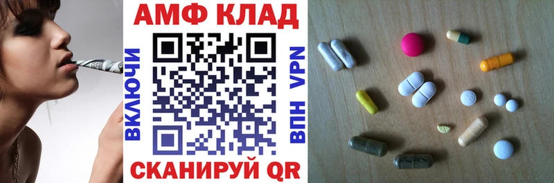 АМФЕТАМИН Premium  Боровичи 