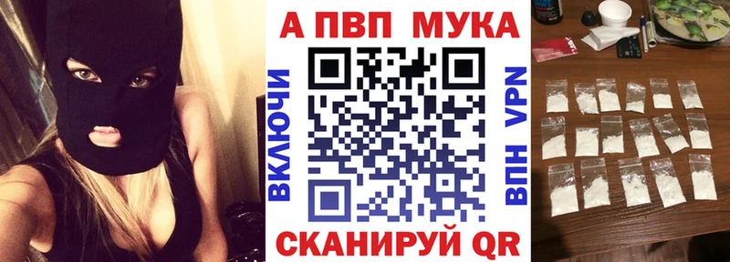 Alpha PVP Соль  Боровичи 