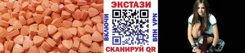 Ecstasy mix  что такое наркотик  Боровичи 