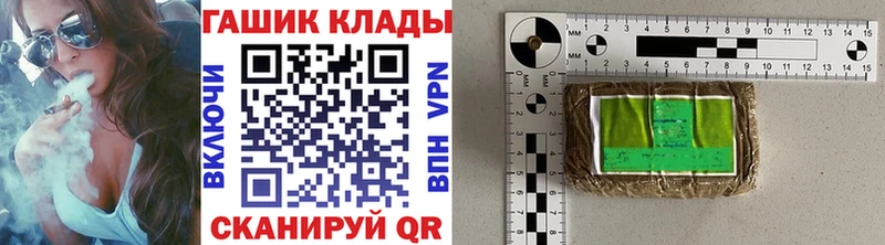 ГАШИШ Изолятор МЕГА Боровичи