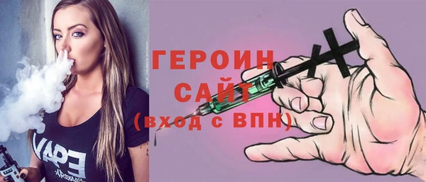 эйфоретик Алексин