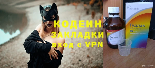 эйфоретик Алексин