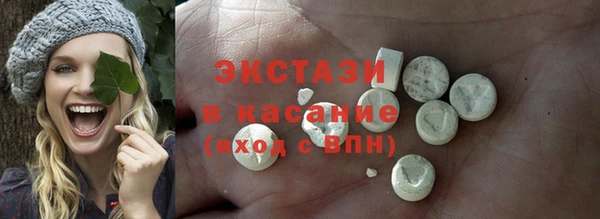 эйфоретик Алексин