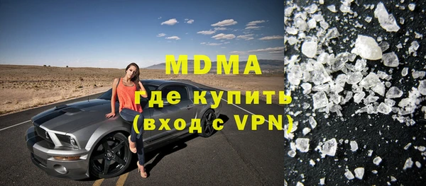 COCAINE Абдулино