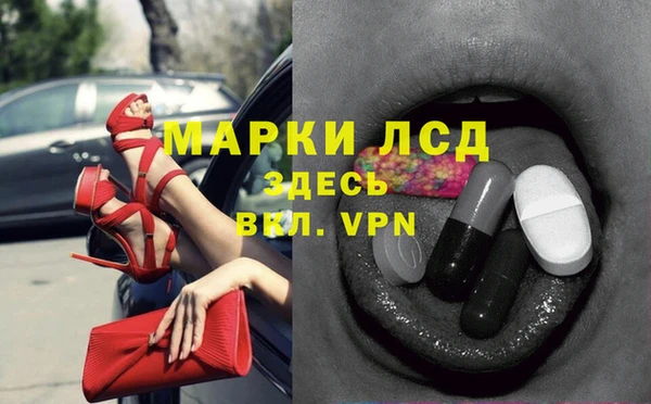 эйфоретик Алексин
