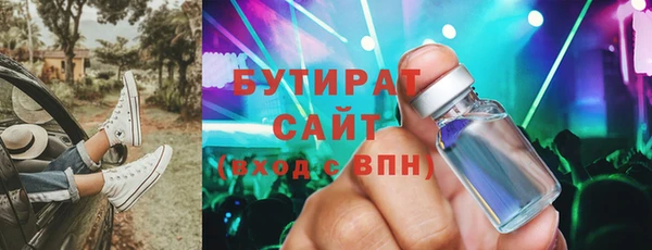 эйфоретик Алексин