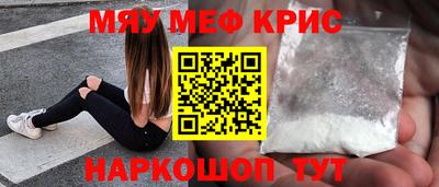 наркотики Будённовск