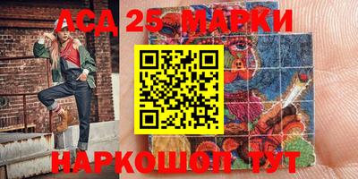 наркотики Будённовск
