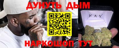 дистиллят марихуана Бугуруслан
