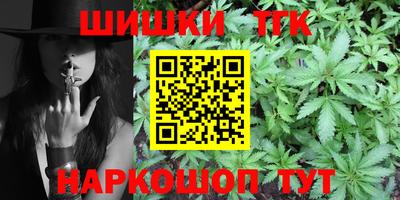 наркотики Будённовск