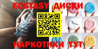 наркотики Будённовск