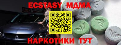 дистиллят марихуана Бугуруслан