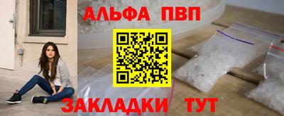 дистиллят марихуана Бугуруслан