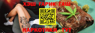 ПСИЛОЦИБИНОВЫЕ ГРИБЫ Бузулук