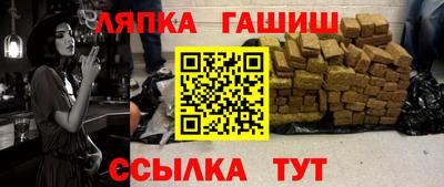 наркотики Будённовск