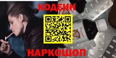 наркотики Будённовск