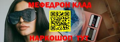 наркотики Будённовск