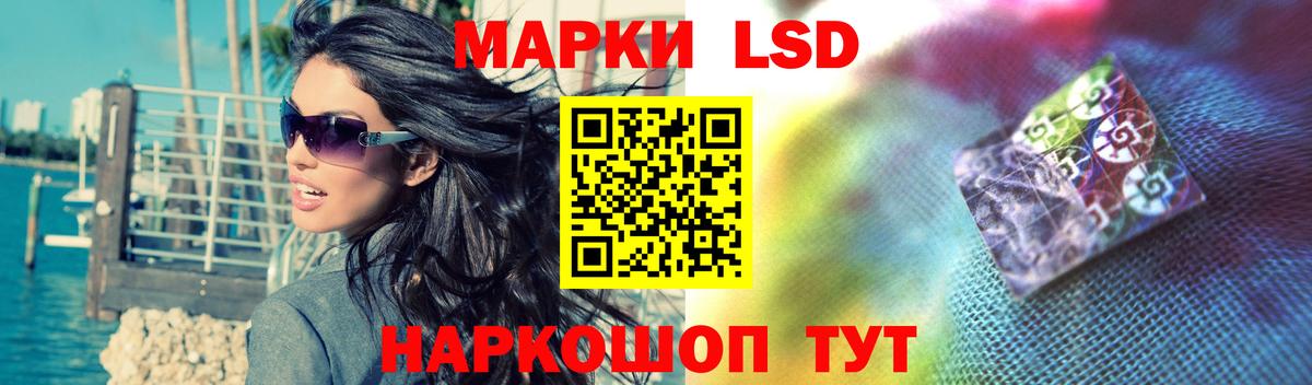 LSD-25 экстази  OMG рабочий сайт  Боровичи  LSD-25 экстази ecstasy  Вход с VPN 