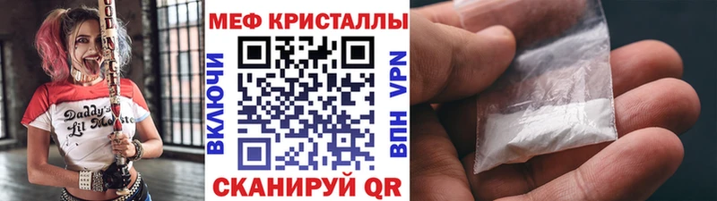 Мефедрон мука  Боровичи 