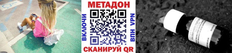 кракен рабочий сайт  Боровичи  Метадон кристалл 