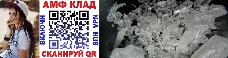 где купить наркотик  Боровичи  Метамфетамин Methamphetamine 