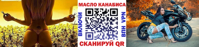 Дистиллят ТГК гашишное масло  как найти закладки  Боровичи 