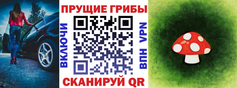 Галлюциногенные грибы ЛСД  Боровичи 